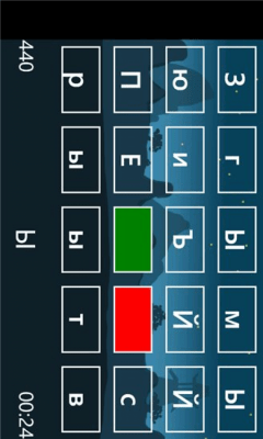 Скриншот приложения Level2 - №4