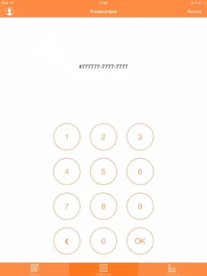 Скриншот приложения Biglion Партнер - №3