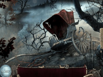 Скриншот приложения Дрожь. Души леса. Коллекционное издание - №4