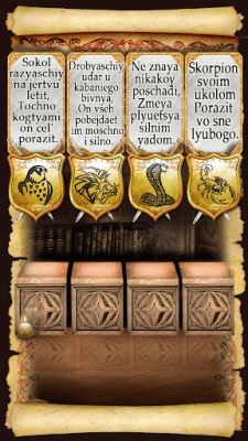 Скриншот приложения Герои Заморья: Начало - №4