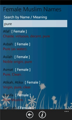 Скриншот приложения Muslim Names - №5