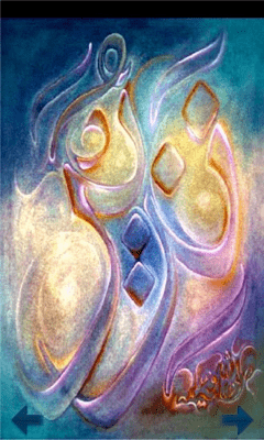 Скриншот приложения Muhammad (PBUH) Names - №3