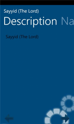 Скриншот приложения Muhammad (PBUH) Names - №4