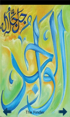 Скриншот приложения Asma ul Husna - №3