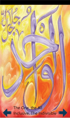 Скриншот приложения Asma ul Husna - №4