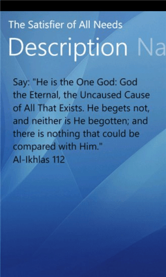 Скриншот приложения Asma ul Husna - №5