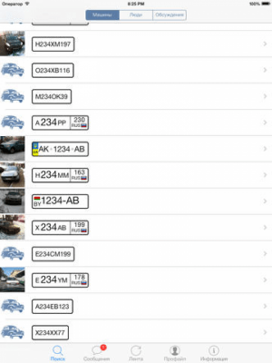 Скриншот приложения SpeakingCars - №5