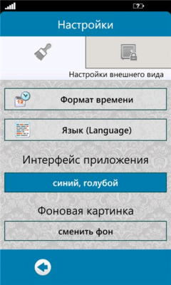 Скриншот приложения MyWallets - №6