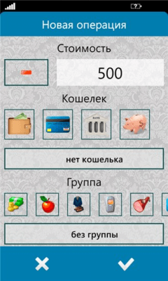 Скриншот приложения MyWallets - №7