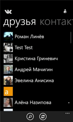Скриншот приложения Colibri - №3