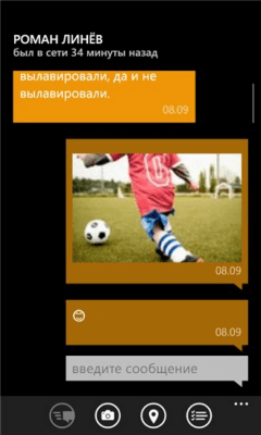 Скриншот приложения Colibri - №4