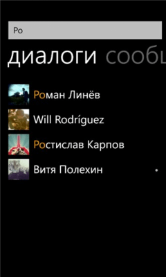 Скриншот приложения Colibri - №5