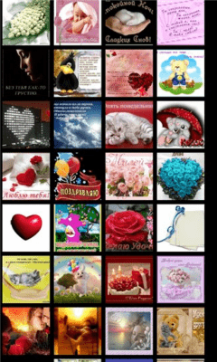 Скриншот приложения Открытки друзьям - №6