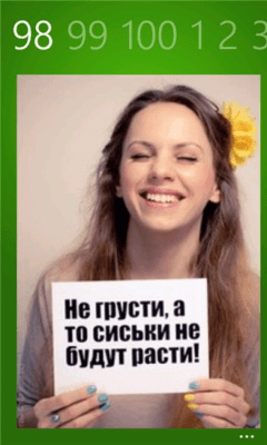 Скриншот приложения Смешные картинки - №3