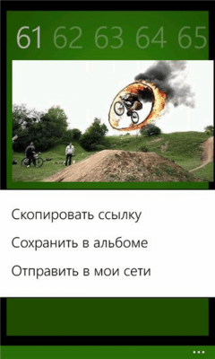 Скриншот приложения Смешные картинки - №4