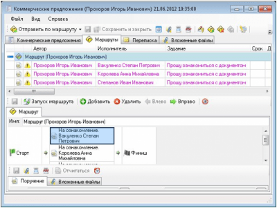Скриншот приложения Платформа электронного документооборота FossLook - №14
