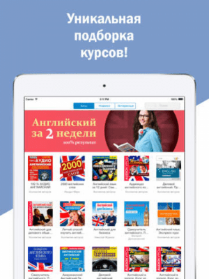 Скриншот приложения Английский язык - №4