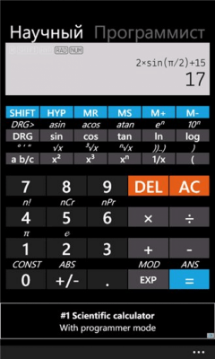 Скриншот приложения Calculus - №1
