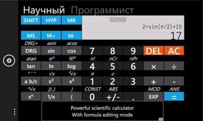 Скриншот приложения Calculus - №3