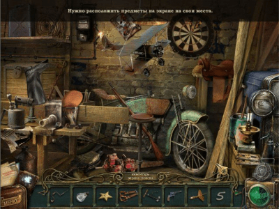 Скриншот приложения Агентство аномалий. Мистический госпиталь. Коллекционное издание - №4