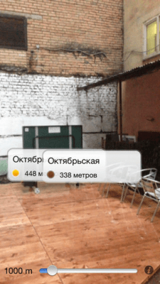 Скриншот приложения Метрошка - №3