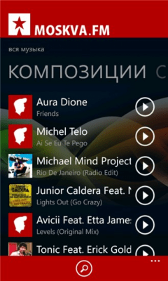 Скриншот приложения MOSKVA.FM - №2