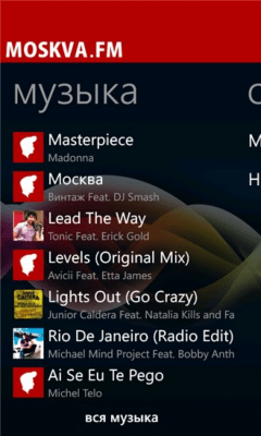 Скриншот приложения MOSKVA.FM - №6
