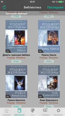 Скриншот приложения i2Reader - №5