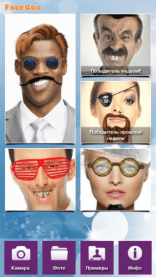 Скриншот приложения FaceGoo Lite - №5