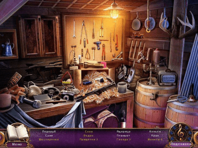 Скриншот приложения Смерть под австрийскую сонату. Роман Даны Найтстоун. Коллекционное издание - №4