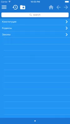 Скриншот приложения Сборник законов и кодексов РФ - №4