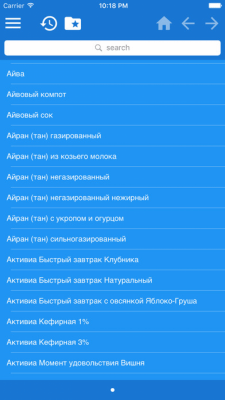 Скриншот приложения Калорийность продуктов - №4