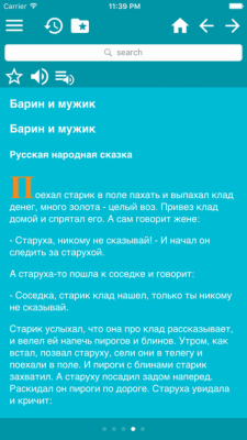 Скриншот приложения Сказки и книжки для детей - №5