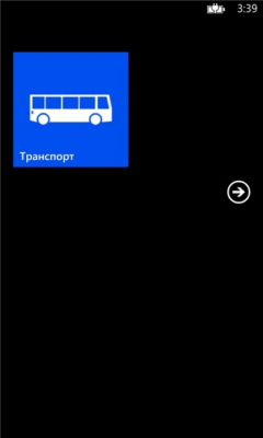 Скриншот приложения Транспорт Кемерово - №2