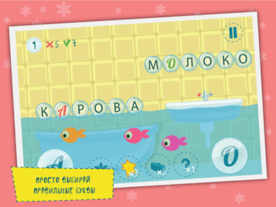 Скриншот приложения Грамотей Кузя - №4