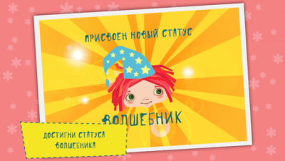 Скриншот приложения Грамотей Кузя - №6