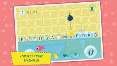 Скриншот приложения Грамотей Кузя - №7