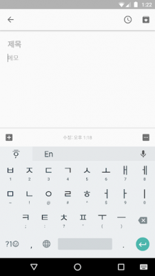 Скриншот приложения Google Korean IME - №1