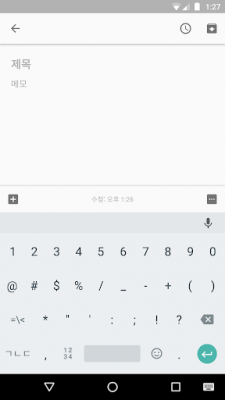 Скриншот приложения Google Korean IME - №6