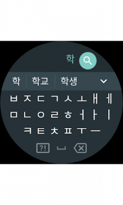 Скриншот приложения Google Korean IME - №14