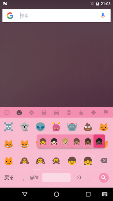 Скриншот приложения Google Japanese Input - №5