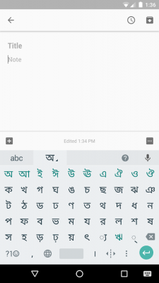 Скриншот приложения Google Indic Keyboard - №1