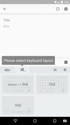 Скриншот приложения Google Indic Keyboard - №4
