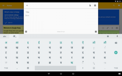 Скриншот приложения Google Indic Keyboard - №10