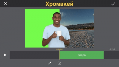 Скриншот приложения Идеальное видео - №3