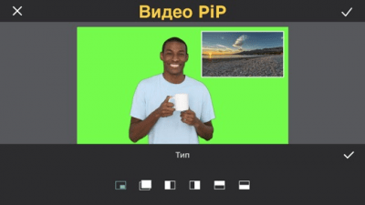 Скриншот приложения Идеальное видео - №4