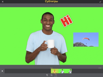 Скриншот приложения Идеальное видео - №8