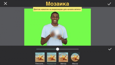 Скриншот приложения Идеальное видео - №9