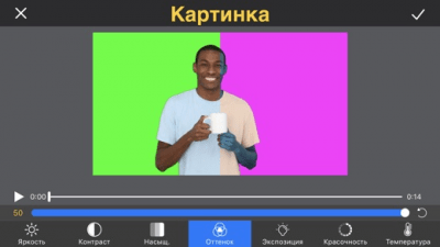 Скриншот приложения Идеальное видео - №10