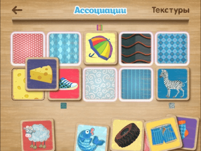 Скриншот приложения Ассоциации для самых маленьких - №9